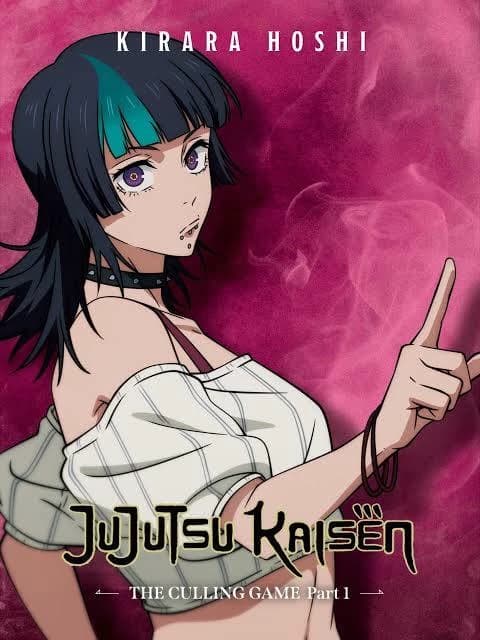 Kirara Hoshi thumbnail