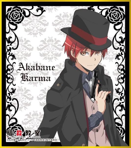 Karma Akabane thumbnail