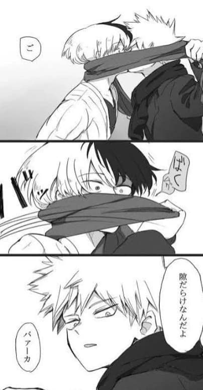 .Katsuki Bakugo. thumbnail