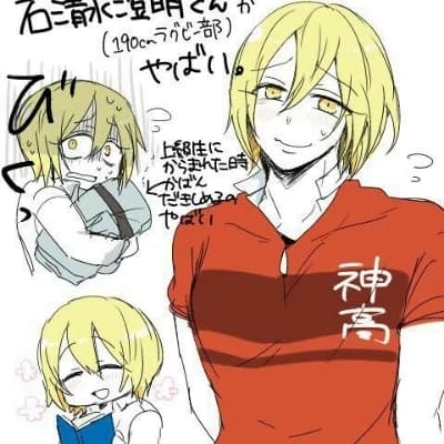Sumiaki Iwashimizu thumbnail
