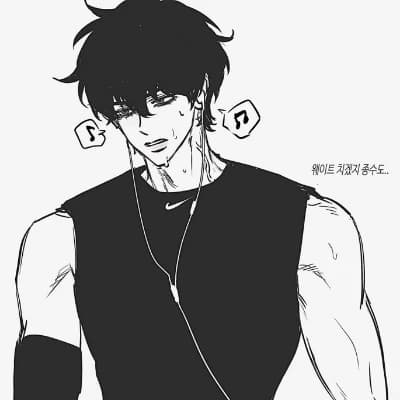 Shiro thumbnail
