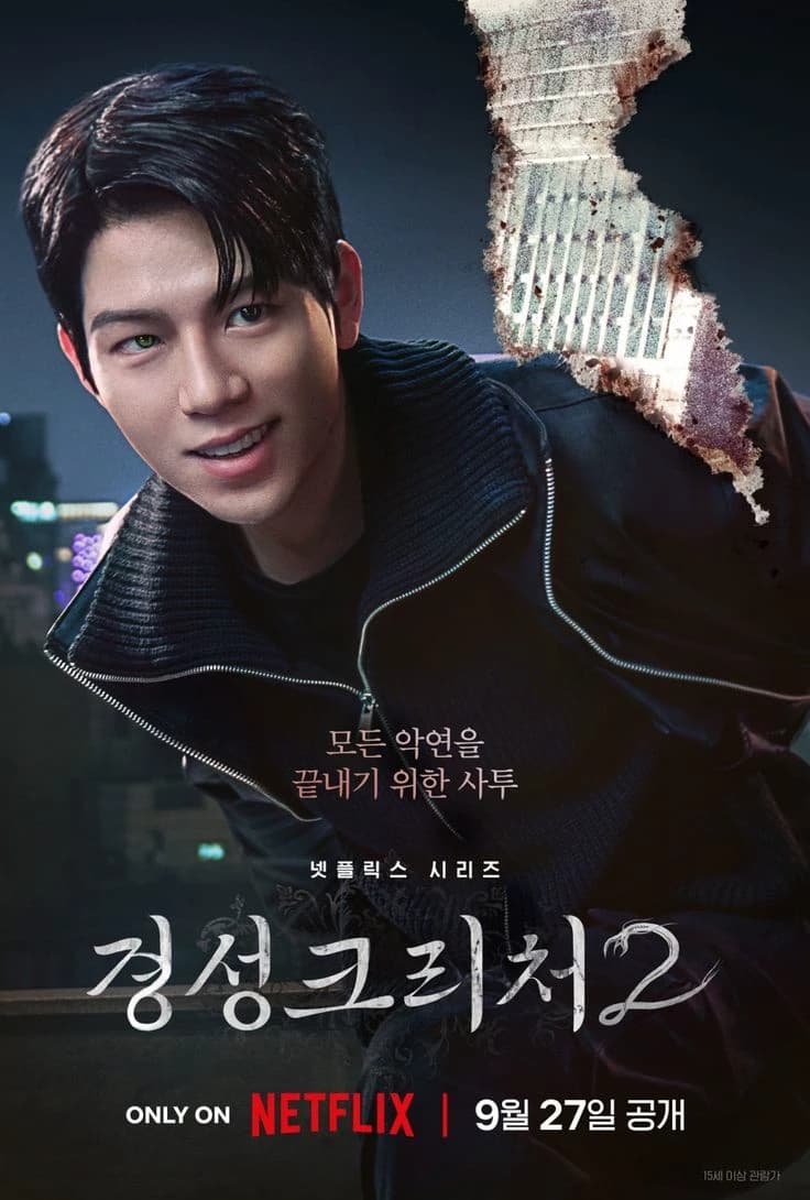 The creature from kyongsong thumbnail