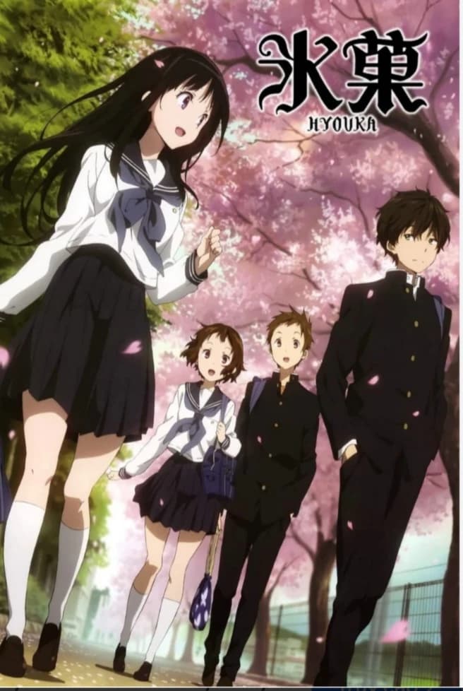 Hyouka thumbnail