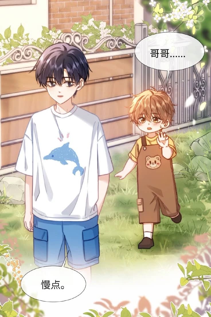 Si-woo / Bl thumbnail