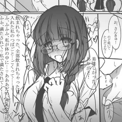 Akari Sato thumbnail