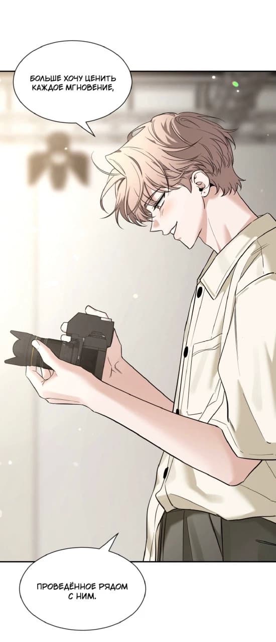 Joo Bin|| Your boyfriend.. thumbnail