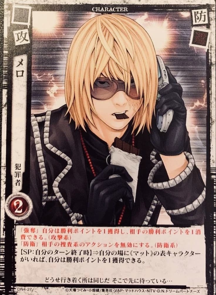 Mello thumbnail