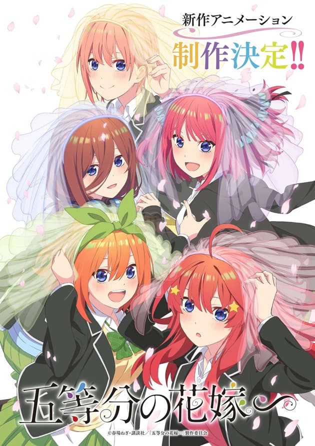 quintessential quintuplets thumbnail