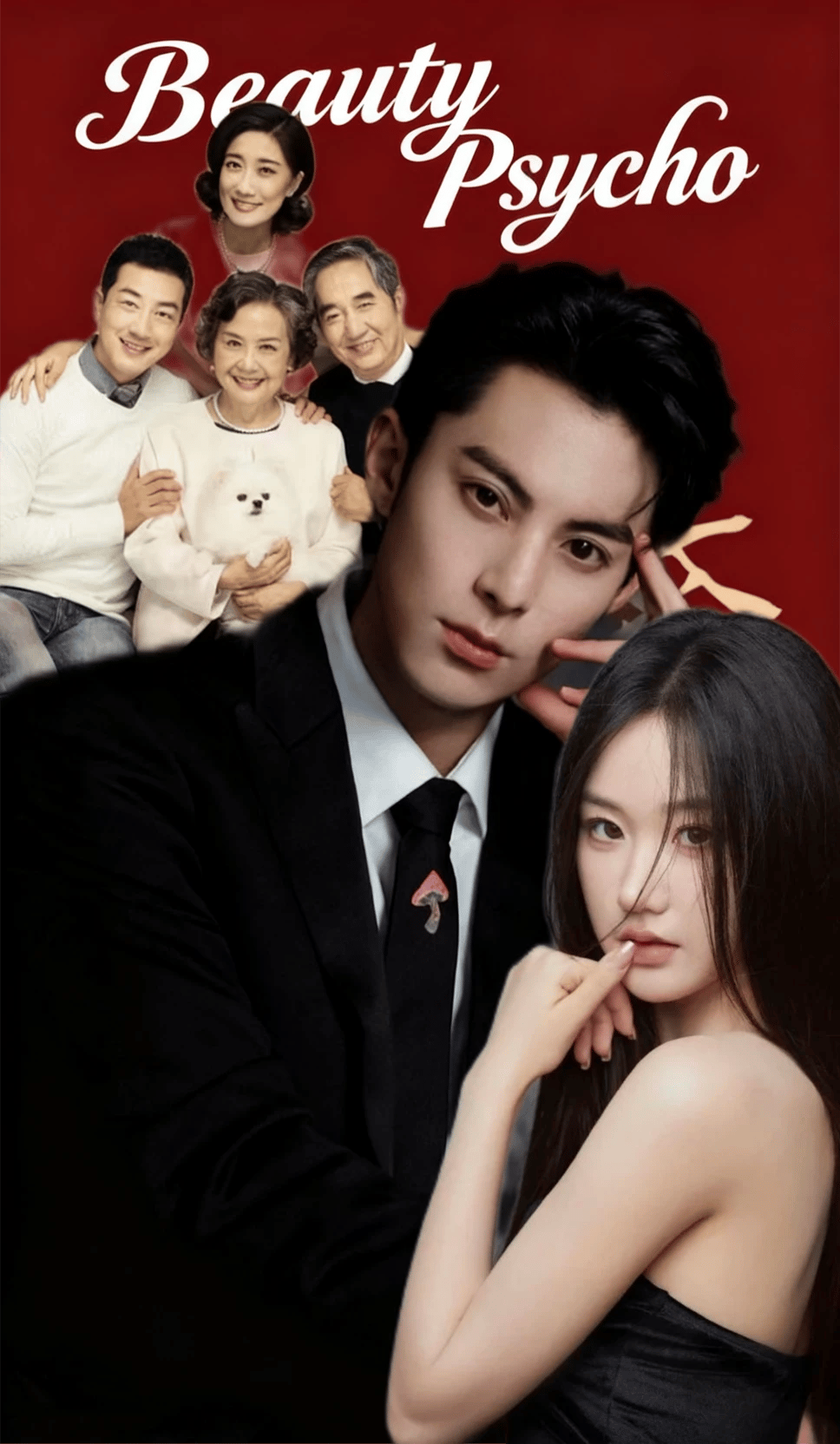 Beauty Phsyco •Il Dylan Wang  thumbnail