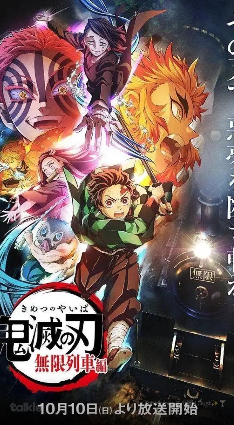 The Demon Slayer infinite train thumbnail