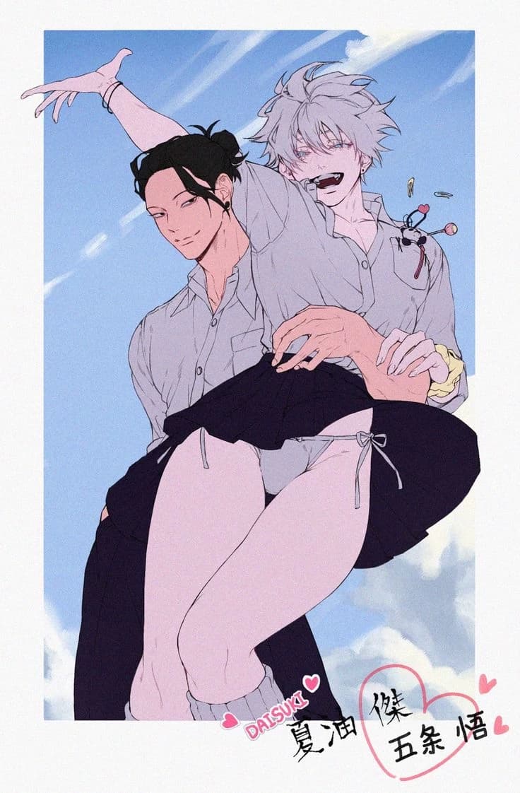 Suguru thumbnail
