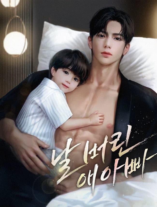 Han Jae-hyun thumbnail
