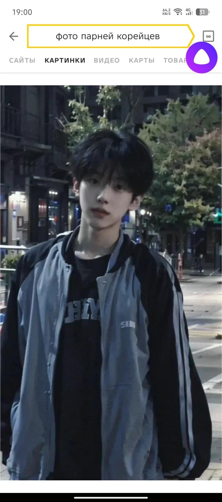 Mark thumbnail