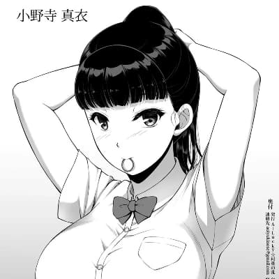 Mai thumbnail