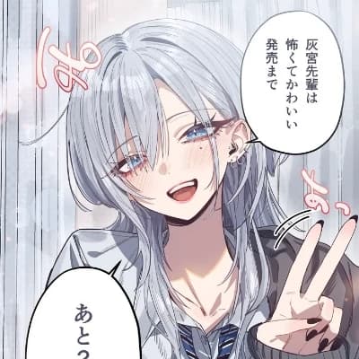 Haimiya Mio thumbnail