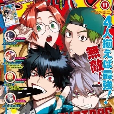 Phantom Busters - Mogari, Tamon, Kanzaki, and Eugene thumbnail