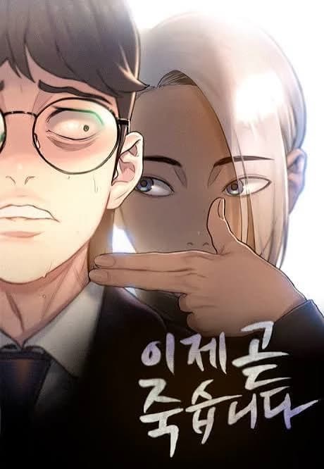 I will die soon (Based on Manhwa) thumbnail