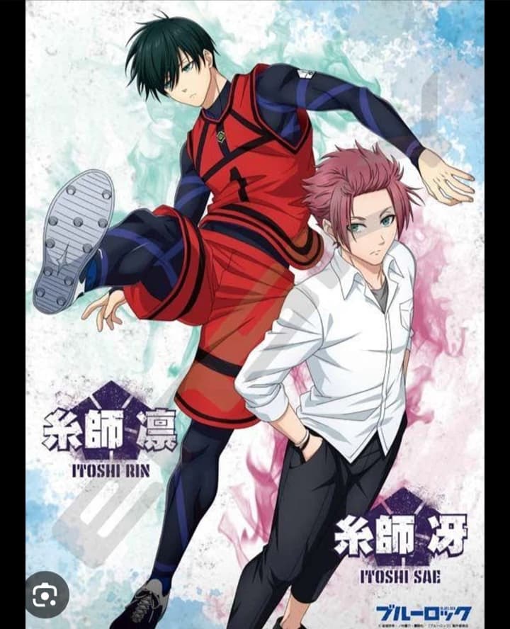 Itoshi family  thumbnail