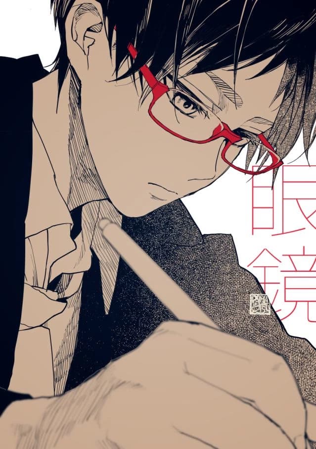 Eren Yeager thumbnail
