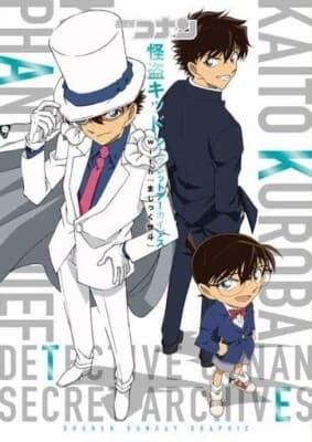Magic Kaito Crossover Detectice Conan thumbnail