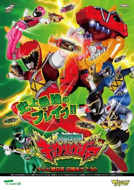 Zyuden Sentai Kyoryuger thumbnail