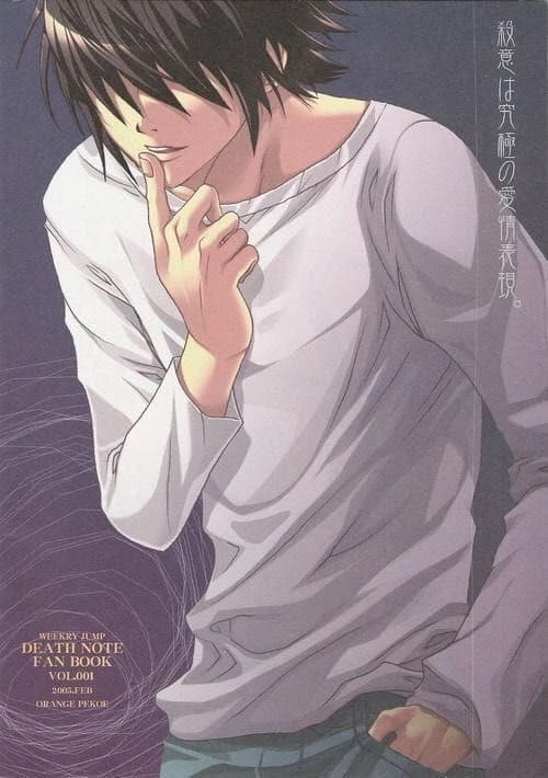L Lawliet thumbnail