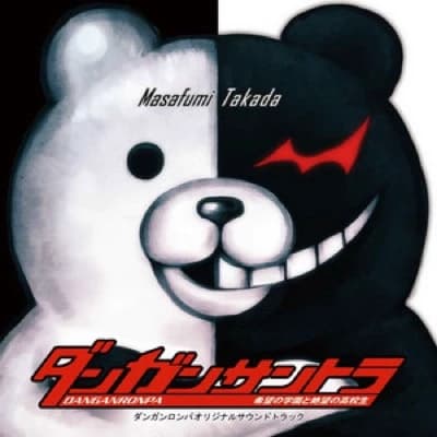 Danganropa  thumbnail