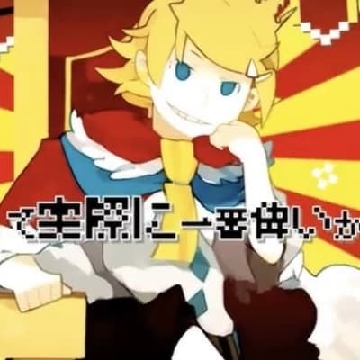Kagamine Rin (Shindeshimautowa Nasakenai! ) thumbnail