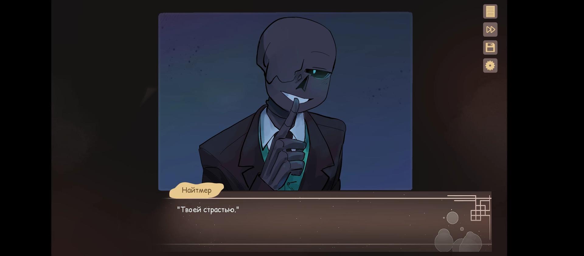 ♡Н̷а̷й̷т̷м̷е̷р̷♡ thumbnail
