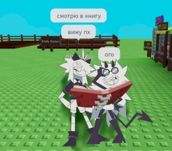Sin thumbnail