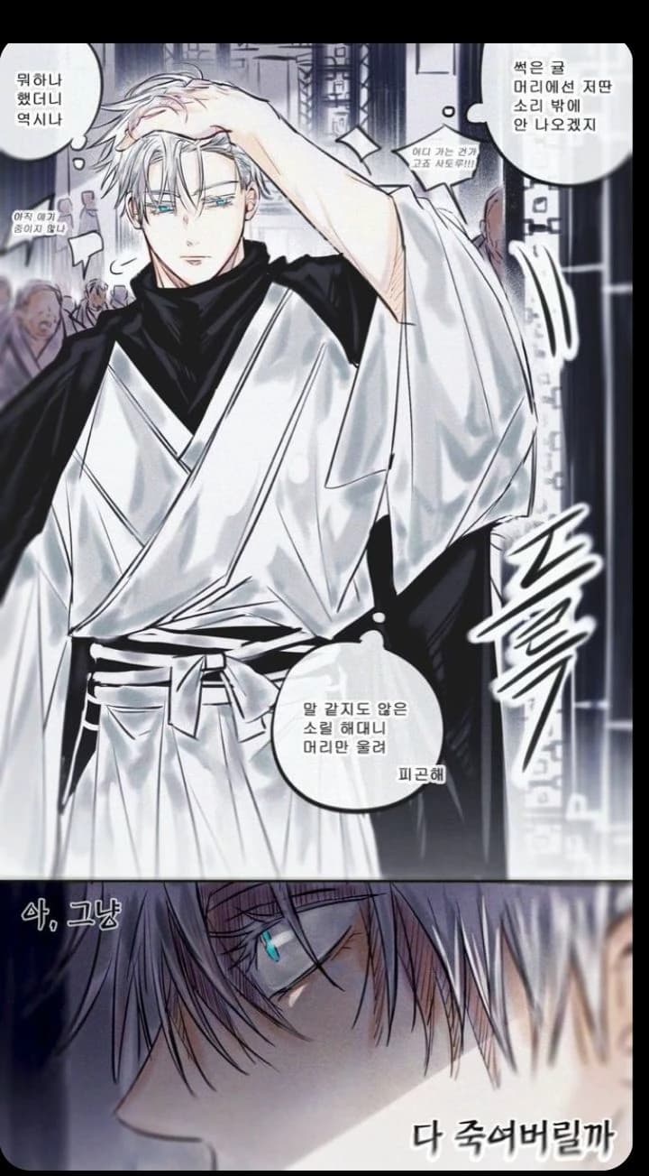Satoru gojo thumbnail