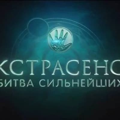 Show psychics battle of the strongest thumbnail