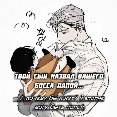 Robert (your little son called him father) thumbnail