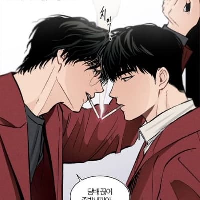 Seongje thumbnail