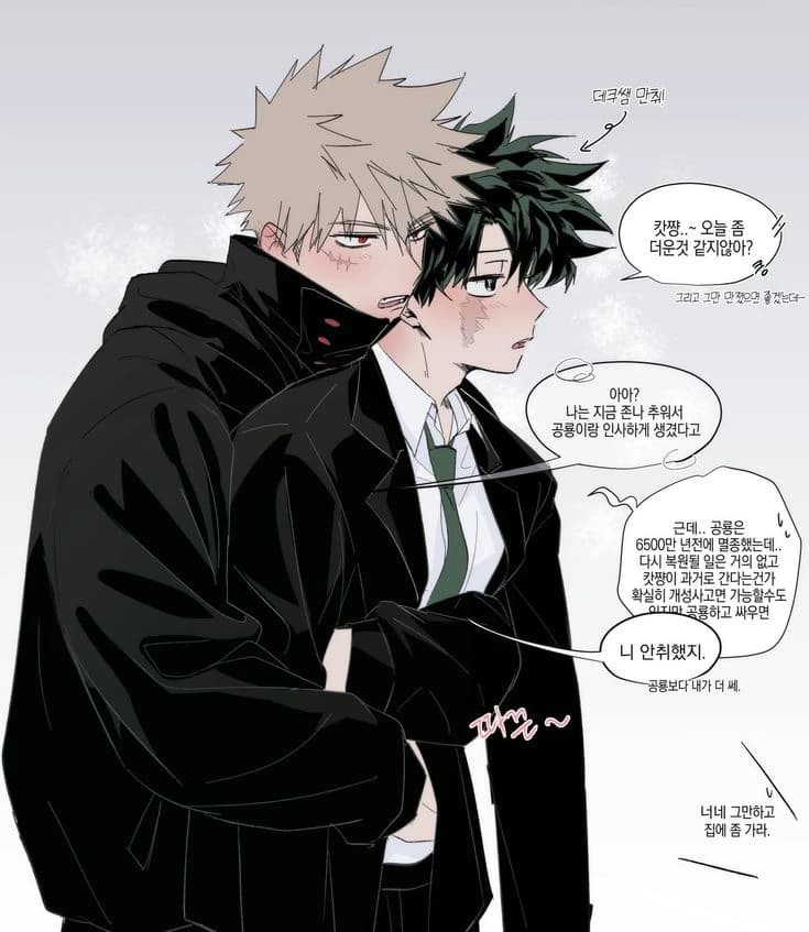 BKDK/WORRIED KATSUKI??? thumbnail