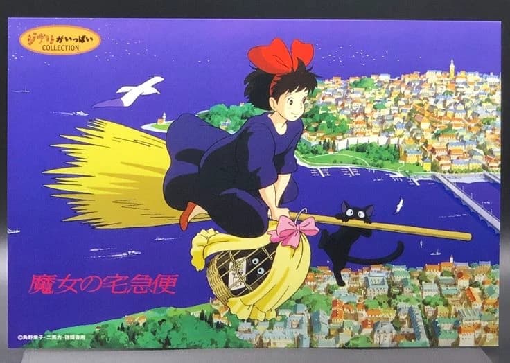 Witch's delivery service. thumbnail