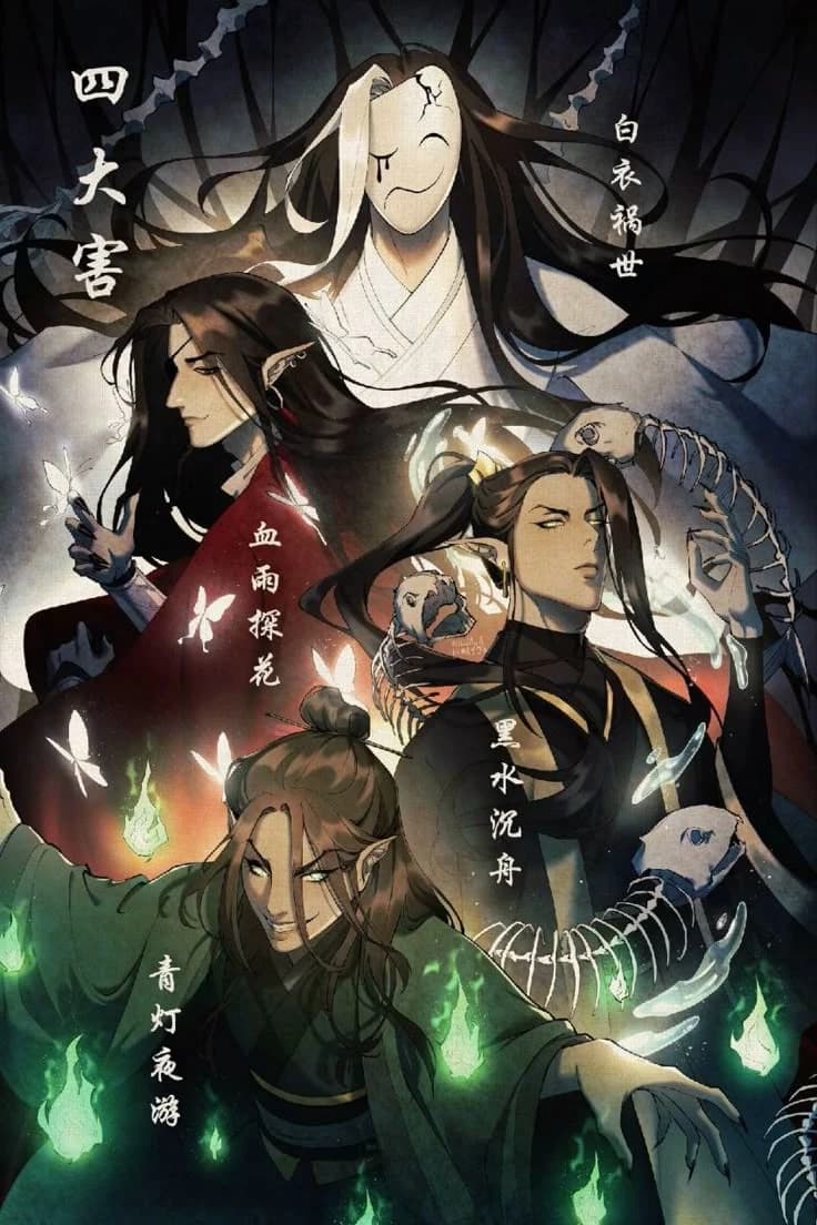 4 unsurpassed demons thumbnail