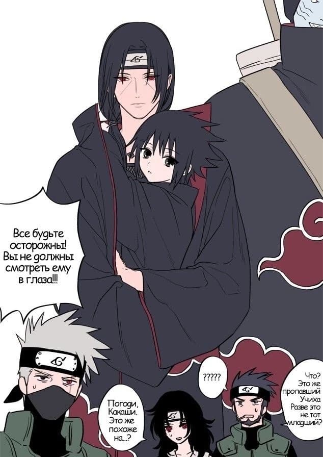 uchiha Sasuke thumbnail