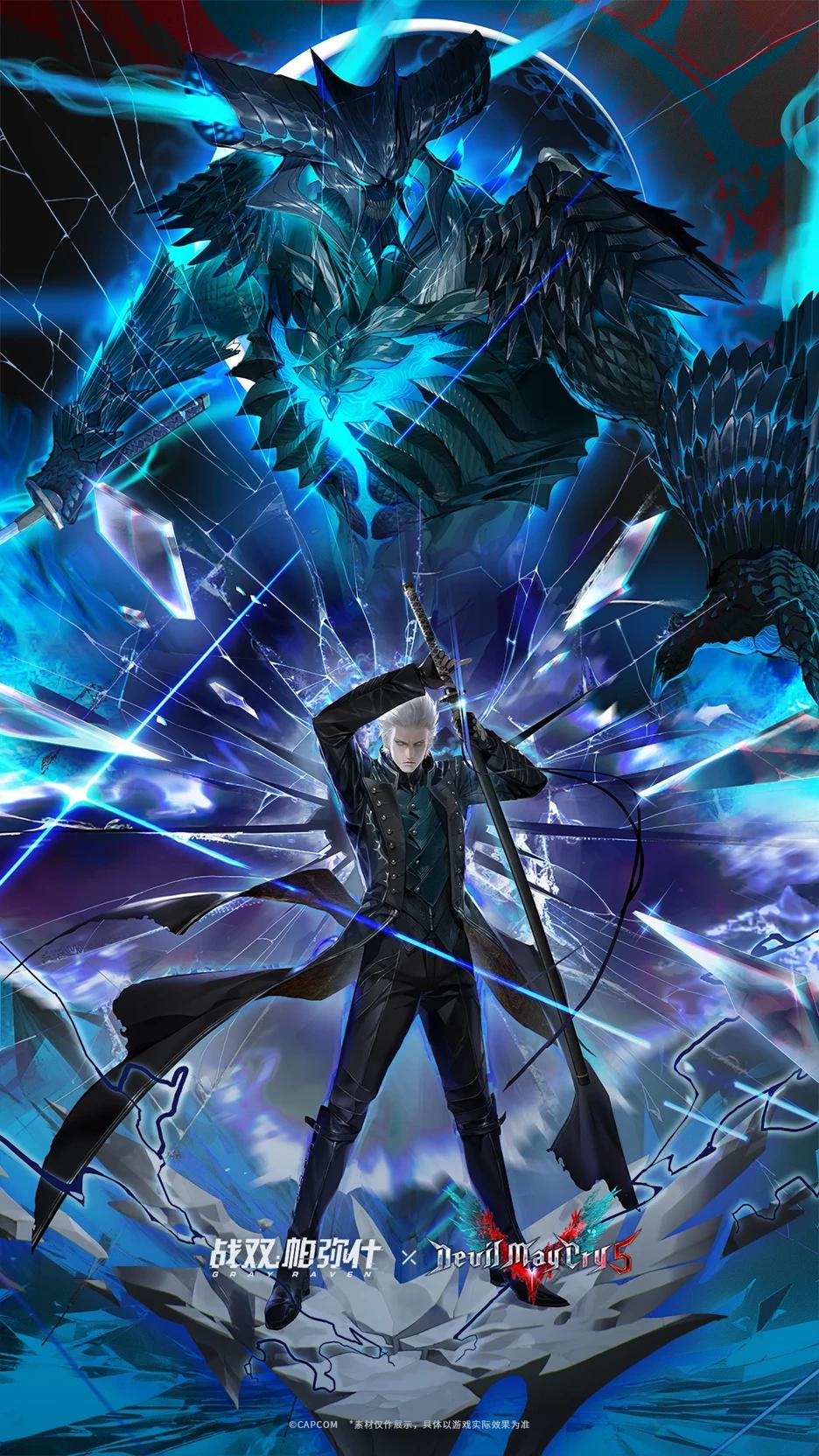 Vergil Sparda thumbnail