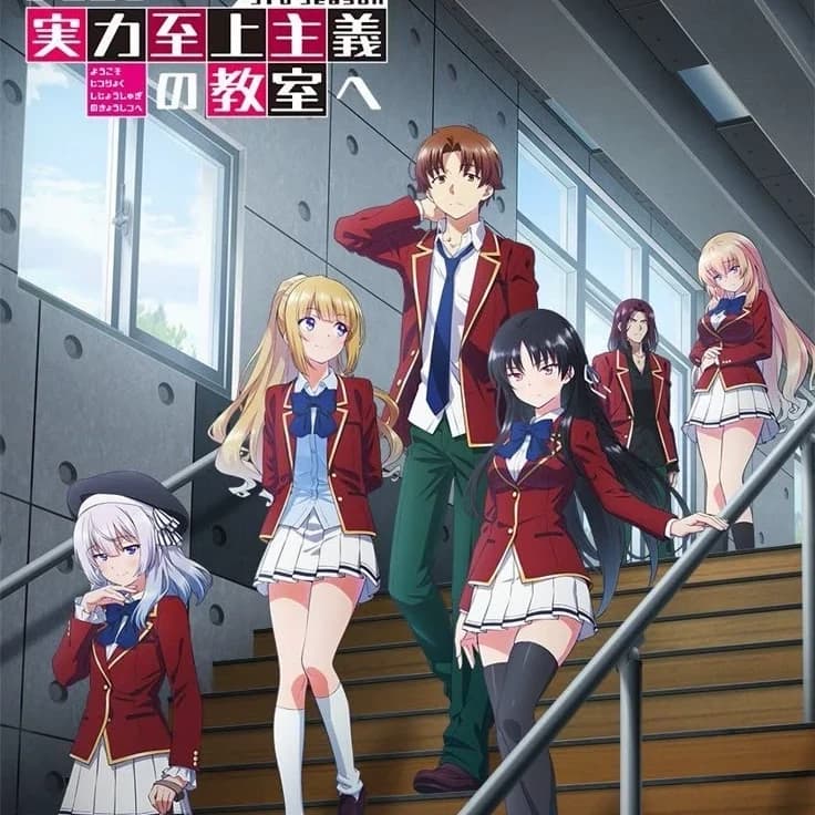 Classroom of The Elite  thumbnail