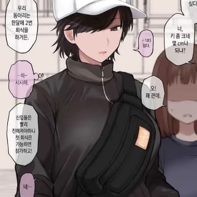 Riyumi satõ thumbnail
