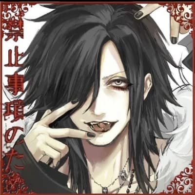 Akihito thumbnail