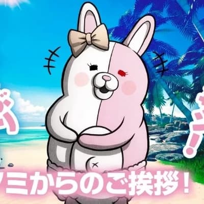 Monomi thumbnail