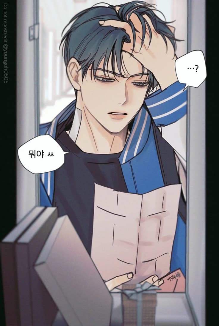 Park Minhyuk thumbnail