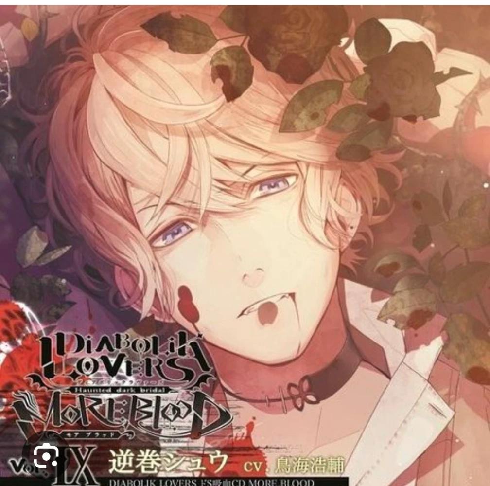 Shu sakamaki  thumbnail