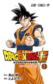 Goku thumbnail