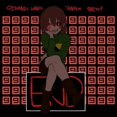 Chara Dreemurr (Rota annulled) thumbnail