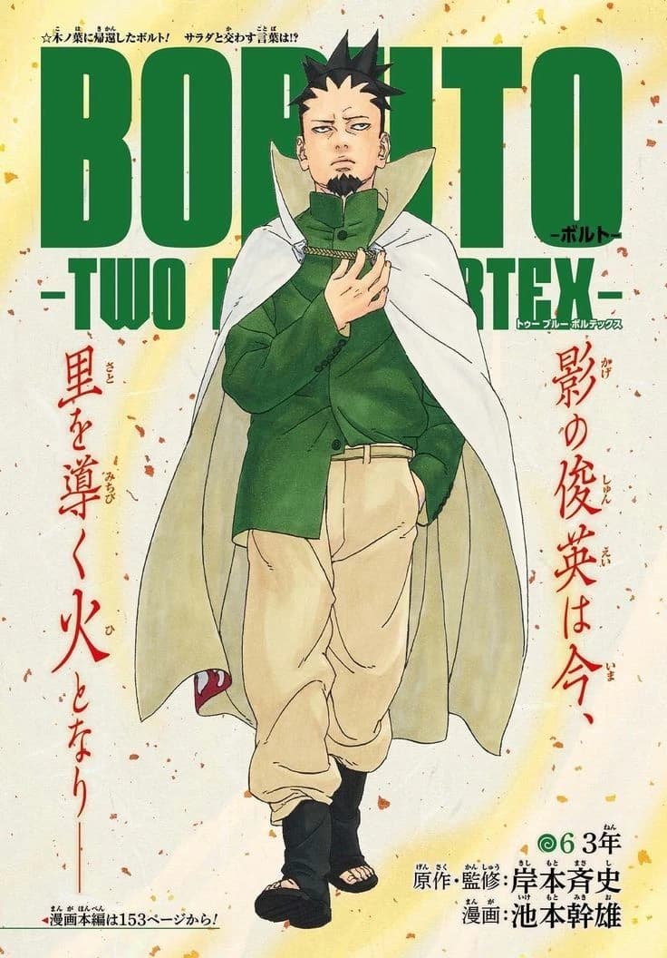 Shikamaru Nara thumbnail