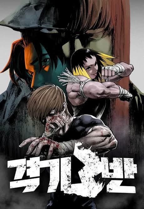 Fight class 3 RP thumbnail