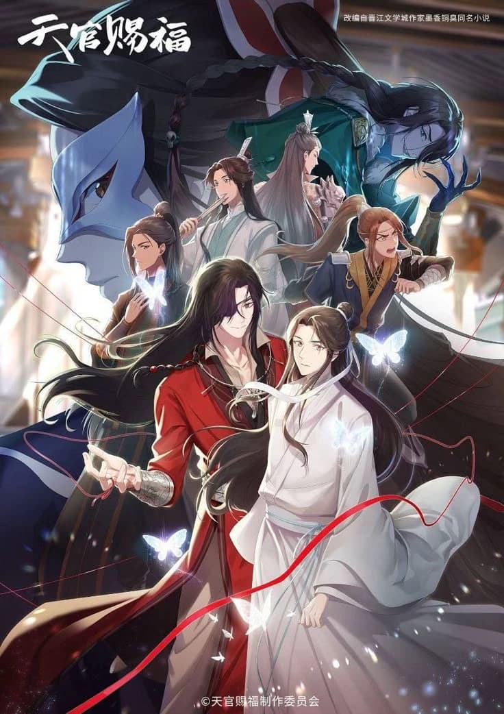 Blessing of the Celestials thumbnail